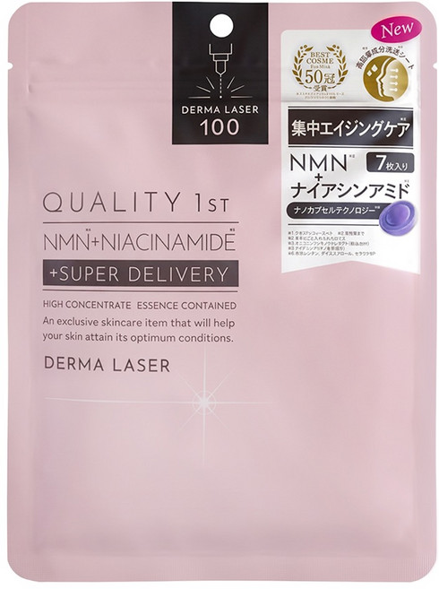 DERMA LASER 台灣公司貨 面膜 緊緻修護, 1組, 7入