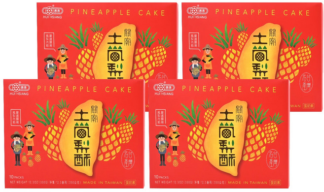 惠香 台灣造型關廟土鳳梨酥禮盒 10顆入, 4盒