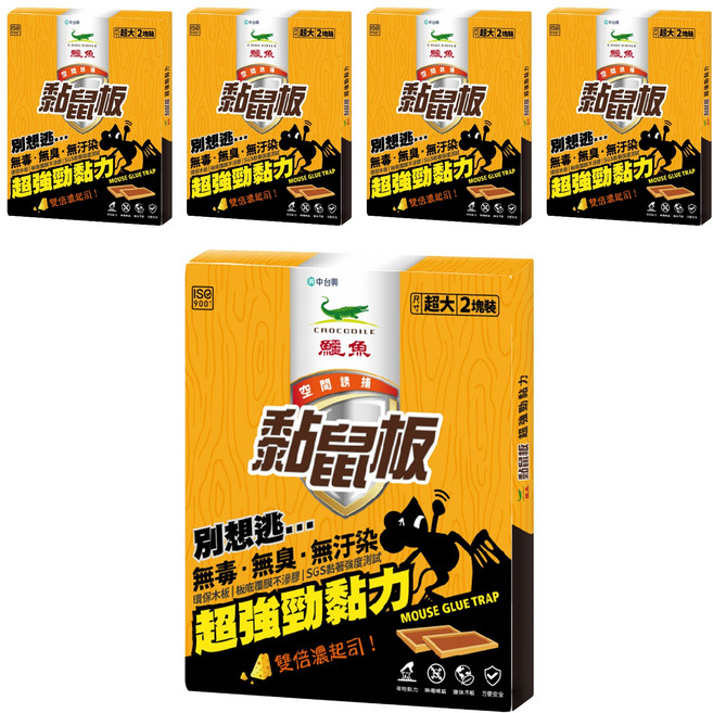 鱷魚 環保黏鼠板, 2個, 5盒