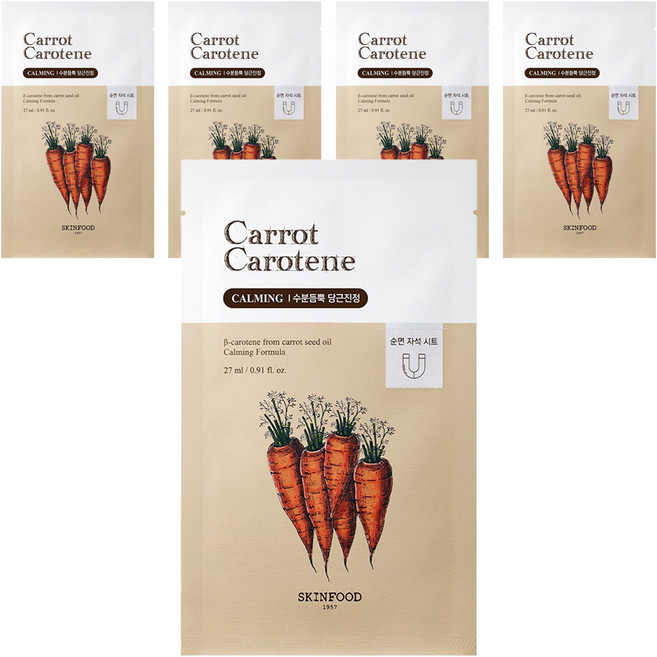 스킨푸드 캐롯 카로틴 마스크 팩, 1개입, 5개