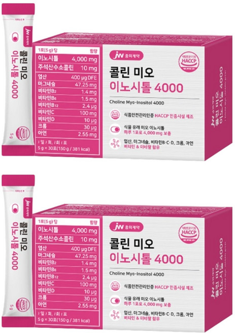 jw Pharmaceutical 膽鹼&Myo-inositol肌醇4000補充粉, 2盒, 150g