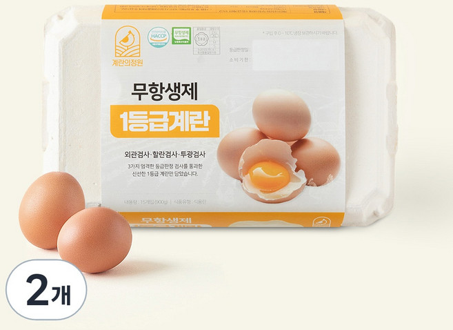 계란의정원 무항생제 1등급 계란, 15구, 2개