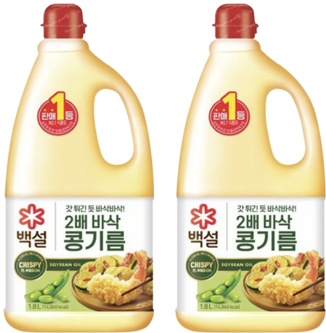 백설 2배 바삭 콩기름, 1.8L, 2개