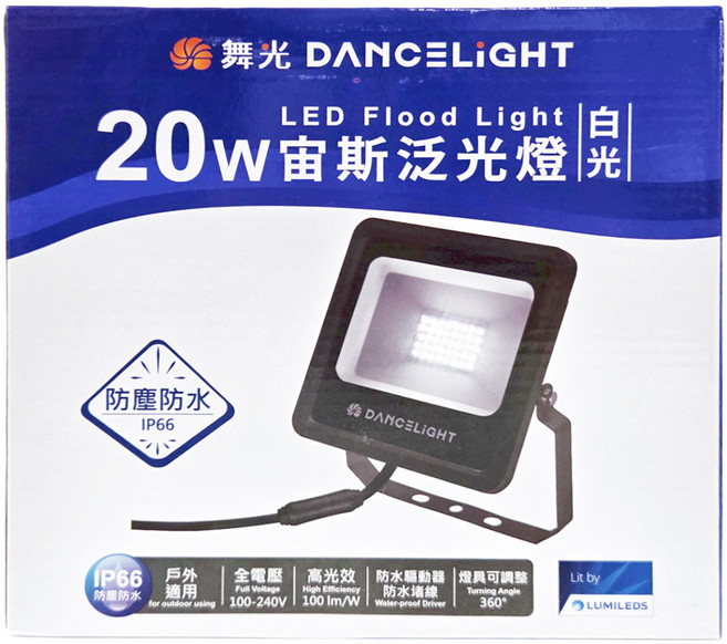 DANCELIGHT 舞光 LED 宙斯泛光燈 20W OD-FLZ20DR1 225 x 190 x 48mm 白光, 1個