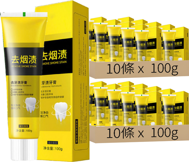 s299益生菌牙膏, 100g, 20條