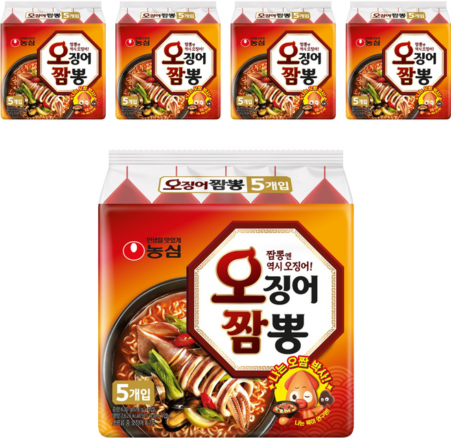 오징어짬뽕, 25개
