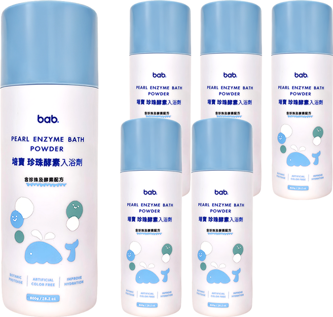 bab 培寶 珍珠酵素入浴劑, 800g, 6瓶