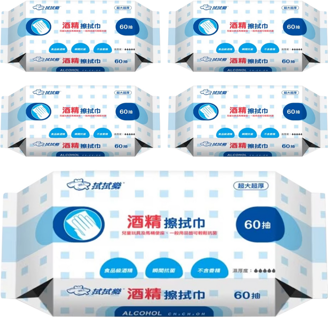 OMA&Baby 拭拭樂 酒精擦拭巾 含食用酒精成分 可用於消毒清潔除臭, 1入, 5包