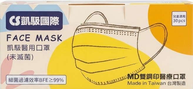 CS 凱馺國際 醫用口罩 未滅菌 兒童平面 MF00189, 小雞黃, 30片, 1盒