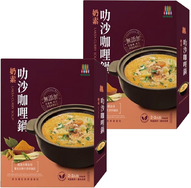 毓秀私房醬 叻沙咖哩鍋 奶素, 900g, 2盒