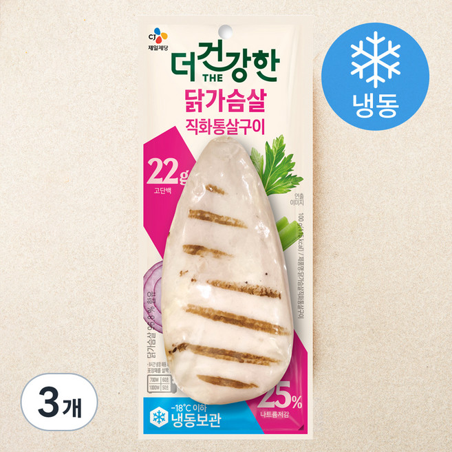 CJ제일제당 더건강한 닭가슴살 직화통살구이 (냉동), 100g, 1개입, 3개