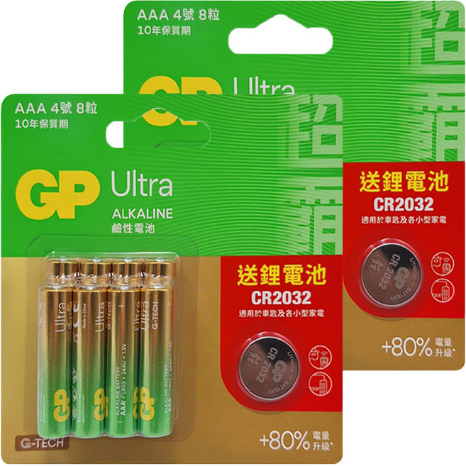 GP Batteries 超霸 Ultra 4號特強鹼性電池 10年保質期, 8個, 2組