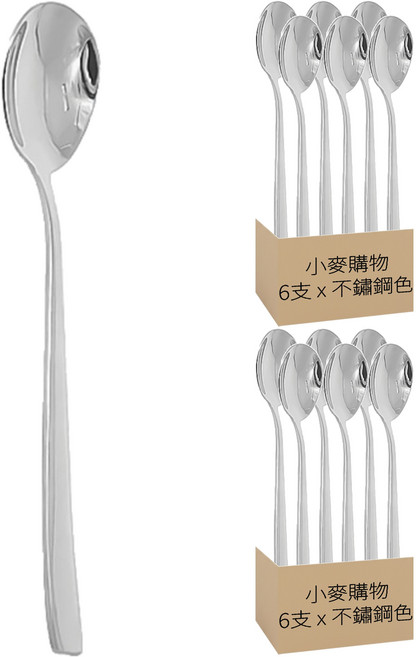 小麥購物 韓式餐具 湯匙 50g, 12支, 不鏽鋼色