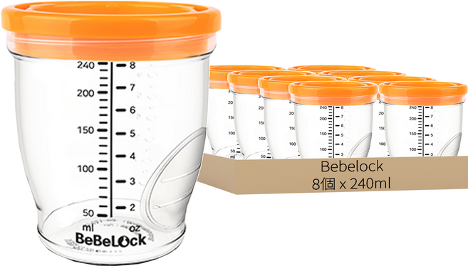 Bebelock Tritan材質 Premium 副食品刻度密封罐, 橘色, 240ml, 8個