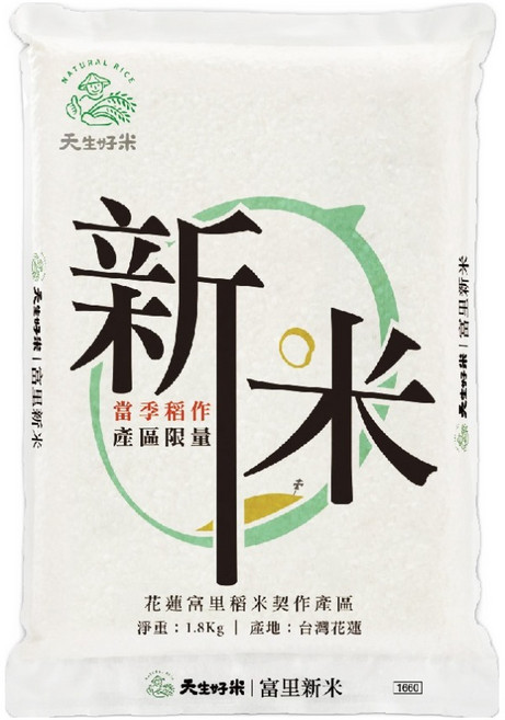 天生好米 富里新米, CNS 1等, 1.8kg, 1包