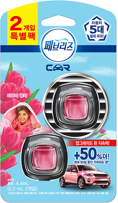 페브리즈 차량용 방향제 2P 특별팩, 1개, 다우니 향기