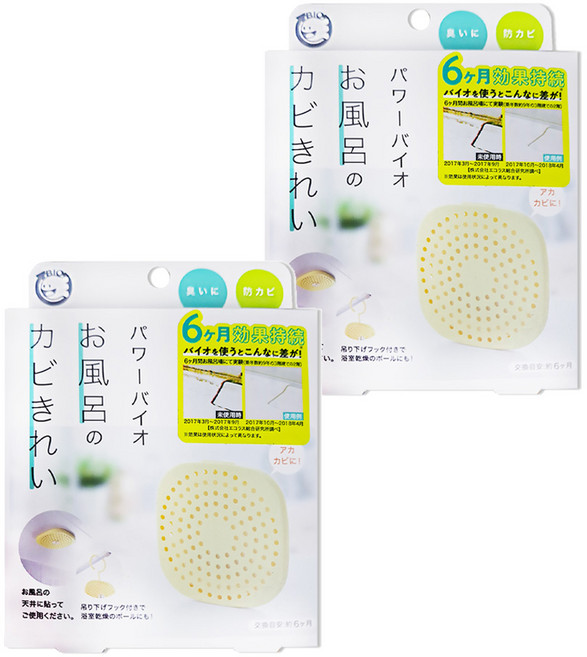 COGIT POWER BIO 浴室防黴消臭盒 輕鬆放置任何地方 消除異味 持久釋放清新香氣, 2盒