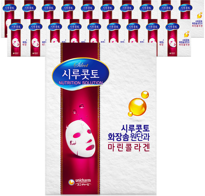 시루콧토 뉴트리션 솔루션 마스크팩 30ml, 2개, 10개입