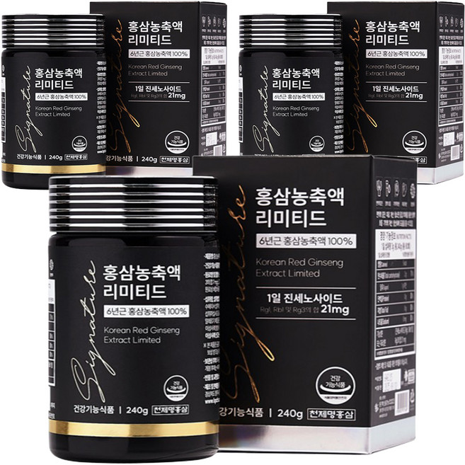 천제명홍삼 홍삼 농축액 리미티드, 240g, 3개