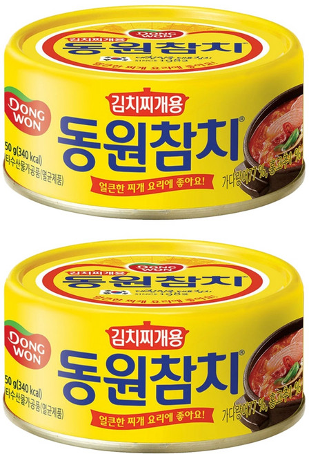 동원 참치 김치찌개용, 250g, 2개