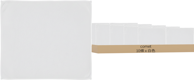 comet Home 棉質抹布 30 x 30cm, 白色, 10條