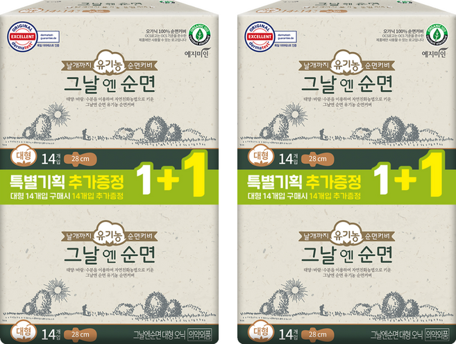 예지미인 그날엔 유기농 순면 생리대 날개형 특별기획, 대형, 28개입, 2개