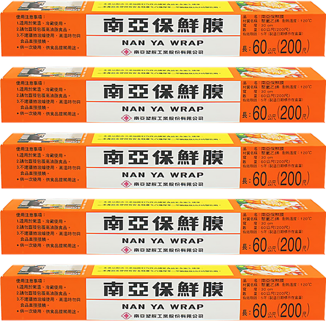 南亞 PVC保鮮膜, 60m, 5盒