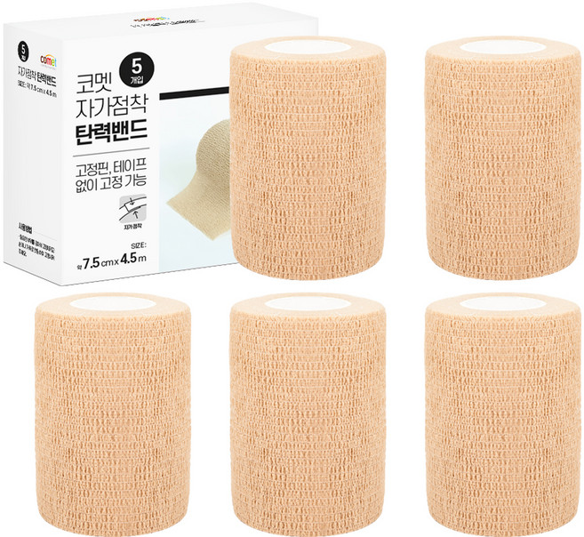 코멧 자가점착 탄력밴드 7.5cm x 4.5m, 1개입, 5개