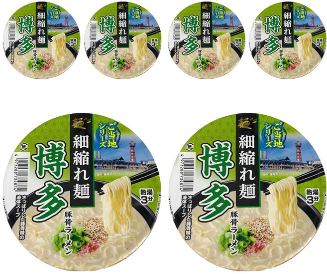 멘노스나오시 하카타 돈코츠 컵라멘 103g, 6개