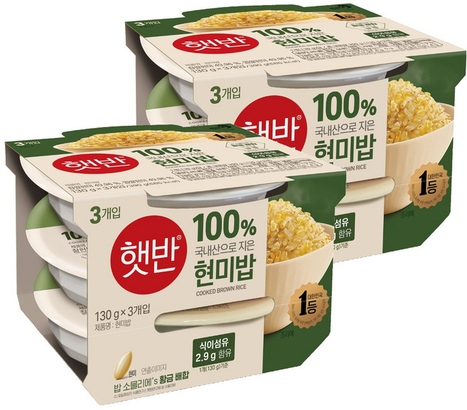 햇반 100% 국내산 현미로 지은 현미밥, 130g, 6개