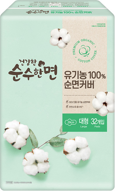 순수한면 유기농순면커버 건강한 생리대 날개형, 대형, 32매입, 1개