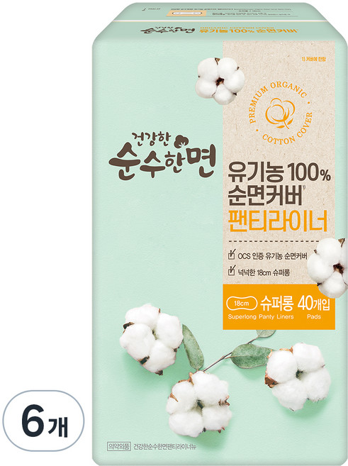 순수한면 유기농 순면커버 팬티라이너, 슈퍼롱, 40개입, 6개