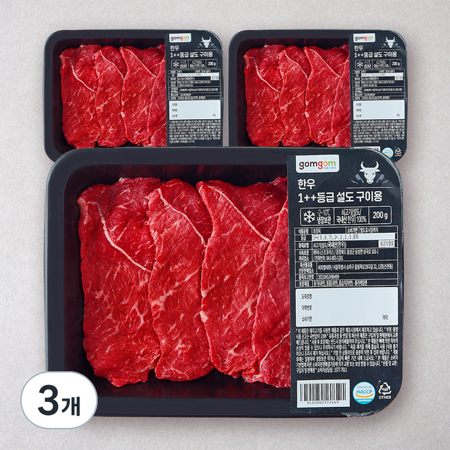곰곰 한우 1++등급 설도 구이용 (냉장), 3개, 200g