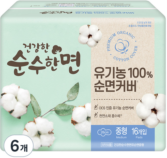 순수한면 유기농 순면커버 생리대 날개형, 중형, 16개입, 6개