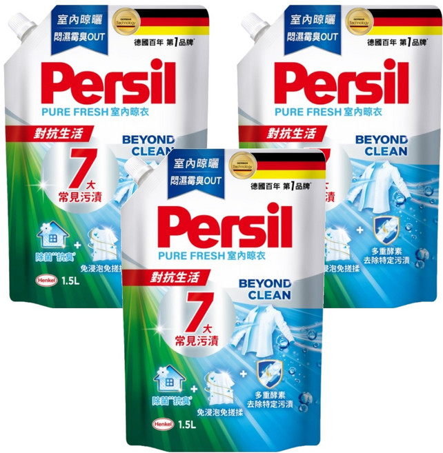 Persil 寶瀅 台灣公司貨 深層酵解洗衣凝露 補充包 室內晾衣, 1.5L, 1包, 3包