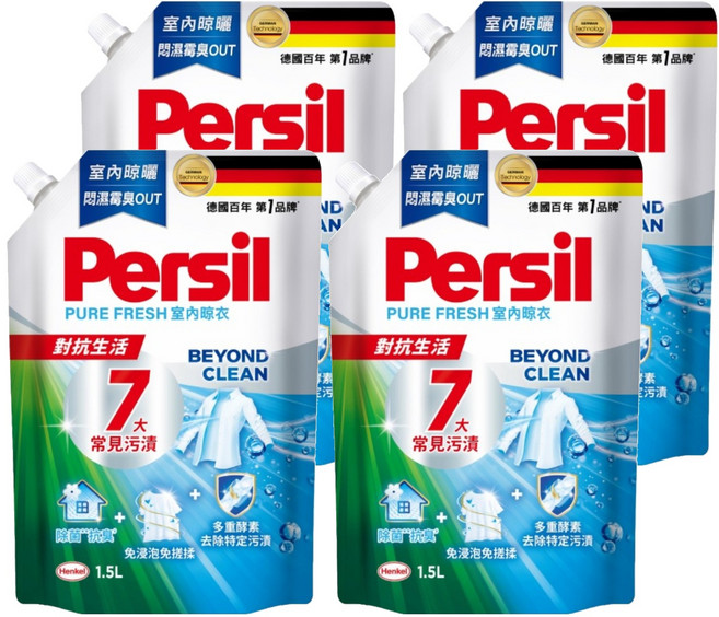 Persil 寶瀅 台灣公司貨 深層酵解洗衣凝露 補充包 室內晾衣, 1.5L, 1包, 4包
