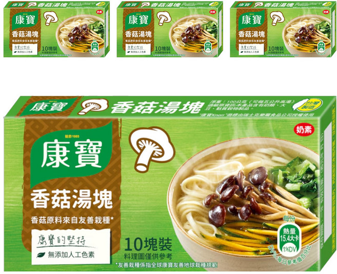 Knorr 康寶 香菇湯塊, 100g, 4盒