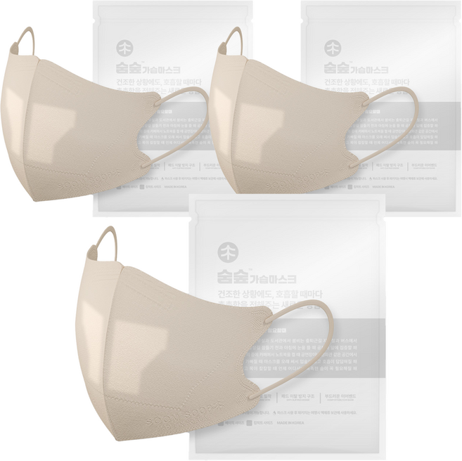 숨숲 베이직 기내용 수면용 가습 마스크 성인용, 크림베이지, 3개, 2개입
