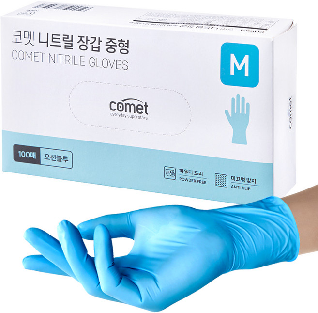 코멧 니트릴장갑 오션블루, 중(M), 100매입, 1개