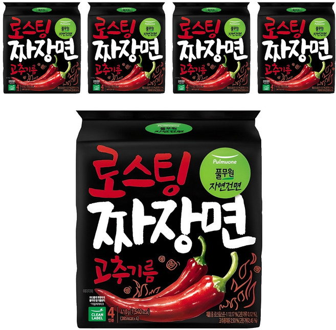 풀무원자연건면 고추기름 로스팅 짜장면 102.5g, 20개