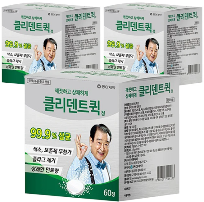클리덴트 퀵 정 틀니세정제, 60개입, 3개 - 쿠팡