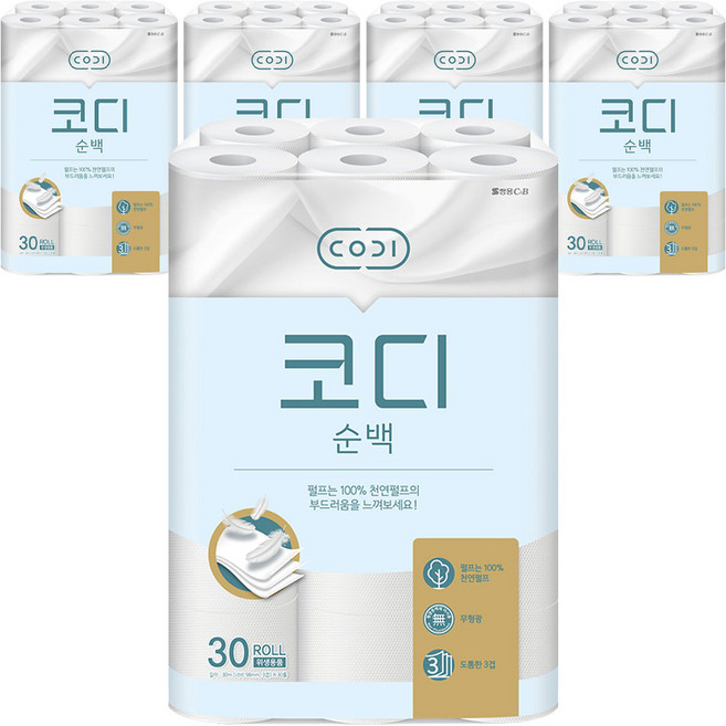 코디 순백 3겹 천연펄프 롤 화장지, 30m, 30개입, 5개