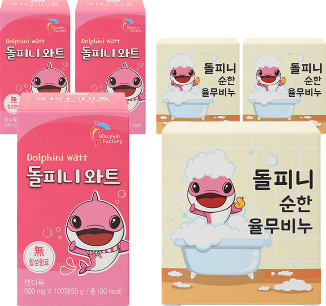 돌피니 순한 율무비누 + 돌피니와트 캔디, 3세트, 200g