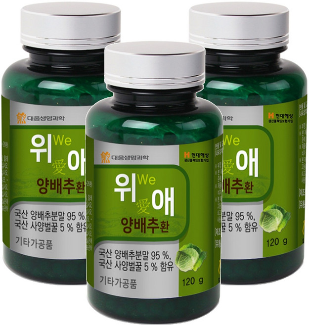 대웅생명과학 위 애 양배추환, 120g, 3개