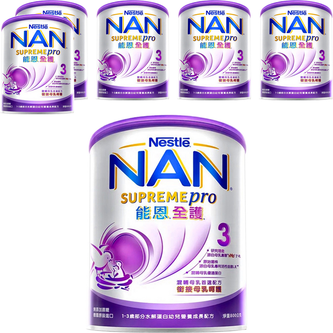 NAN 能恩 全護幼兒營養成長配方奶粉 3號 1~3歲, 800g, 6罐