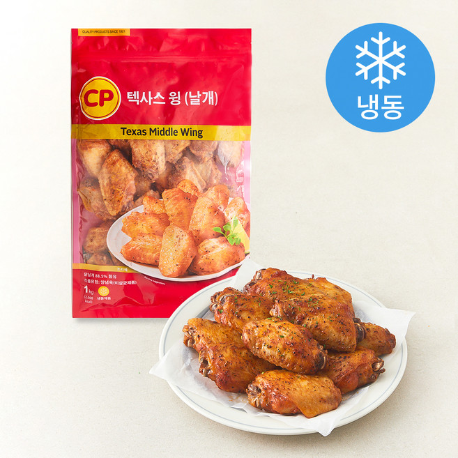 씨피 텍사스 윙 날개 (냉동), 1kg, 1개