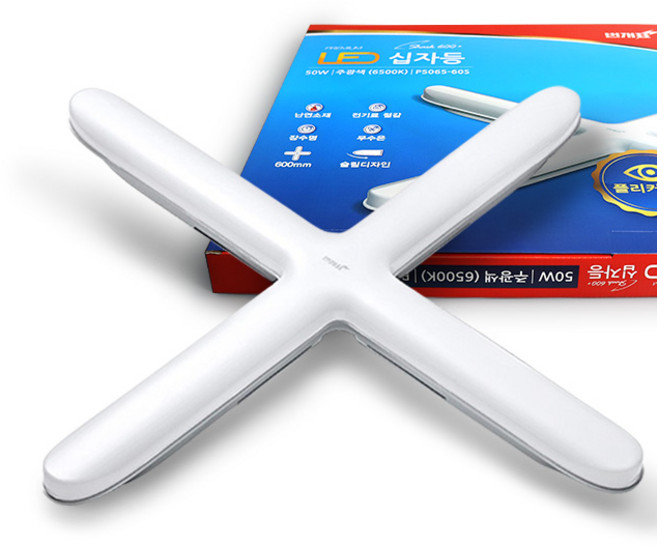 금호전기 번개표 LED 형광 십자등 조명 50W