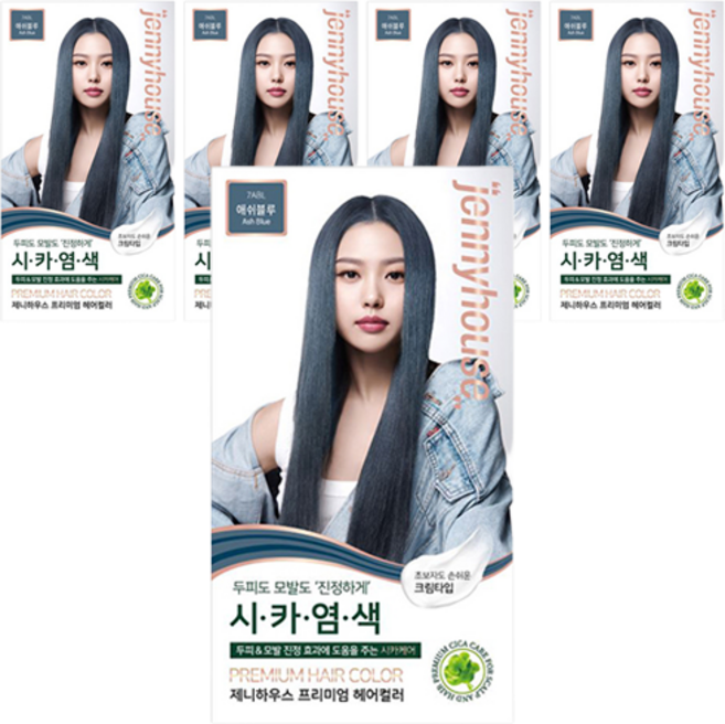 제니하우스코스메틱 프리미엄 헤어컬러 염모제 7ABL, 애쉬블루, 5개