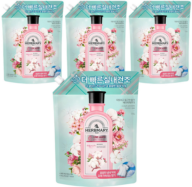 허브마리 1848 퀵드라이 실내건조 섬유유연제 베이비파우더 리필, 1.5L, 4개
