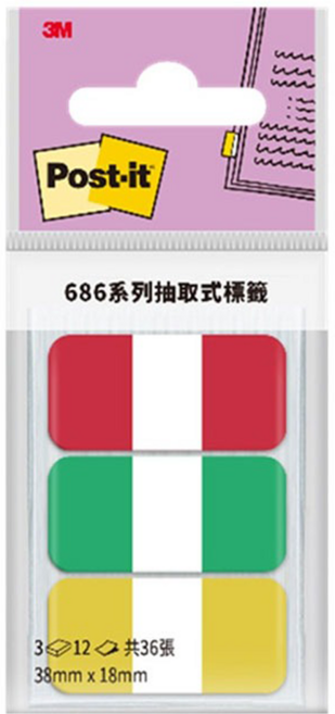 3M Post-it 利貼 抽取式標籤 686MC-8, 36張, 1包